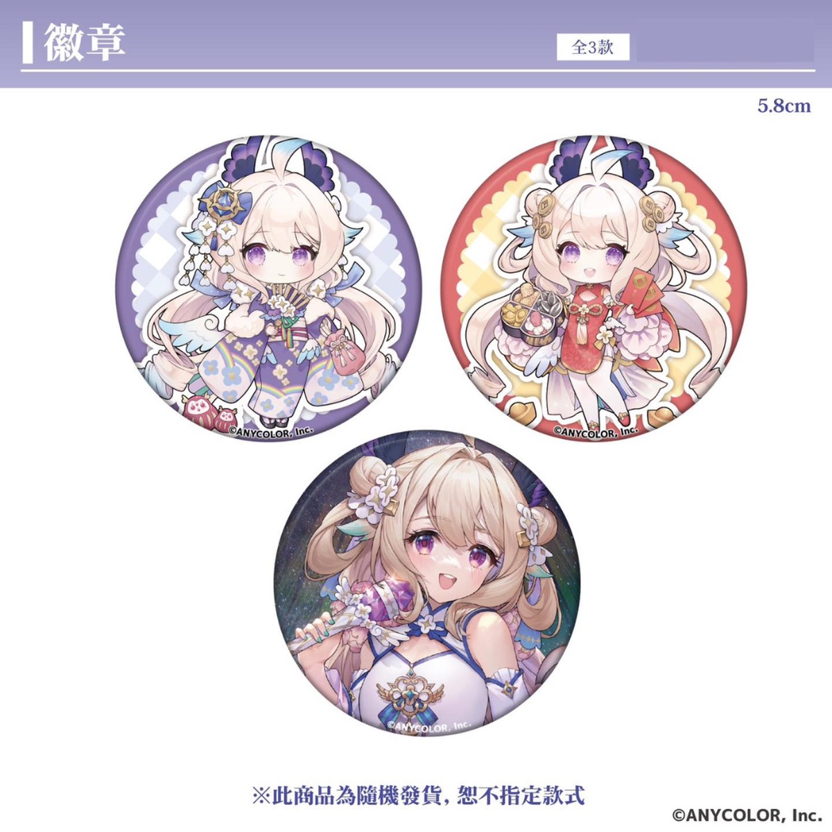 !!Enna Alouette fan meeting in Taiwan 2024