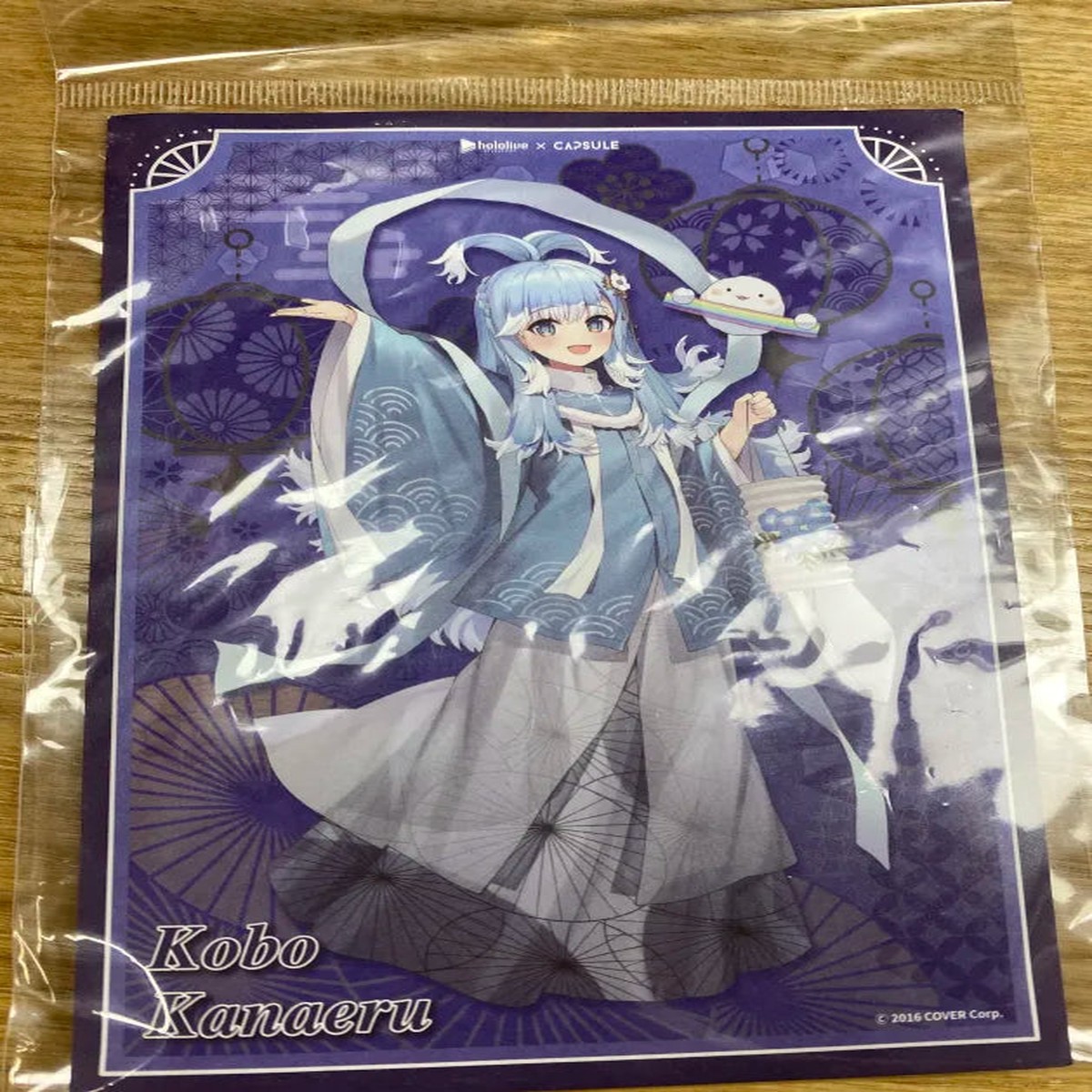 !![] hololive x 2024 - Kobo Kanaeru