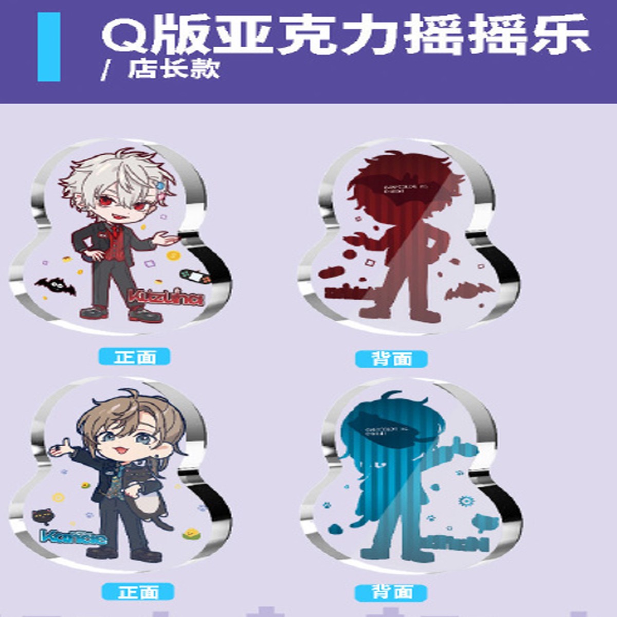 !![] Nijisanji ChroNoiR in MarchMonsterQset