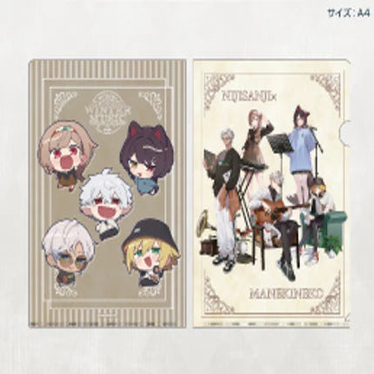 !![ Winter Music] File